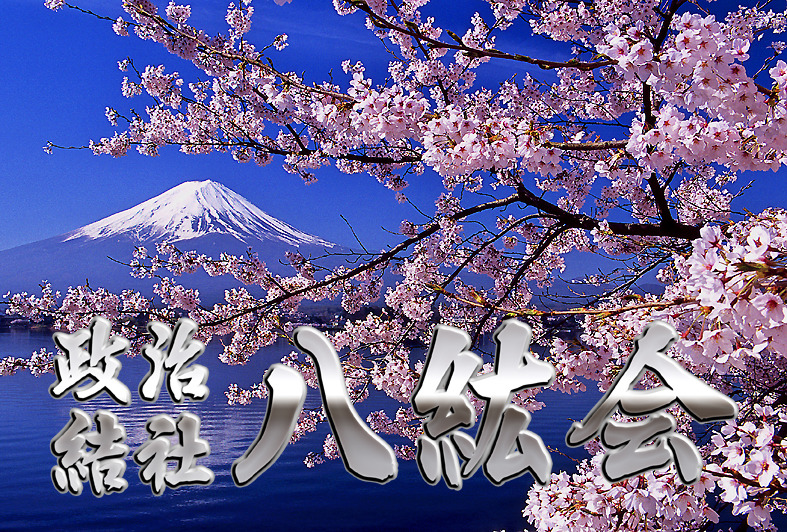 sakura.jpg